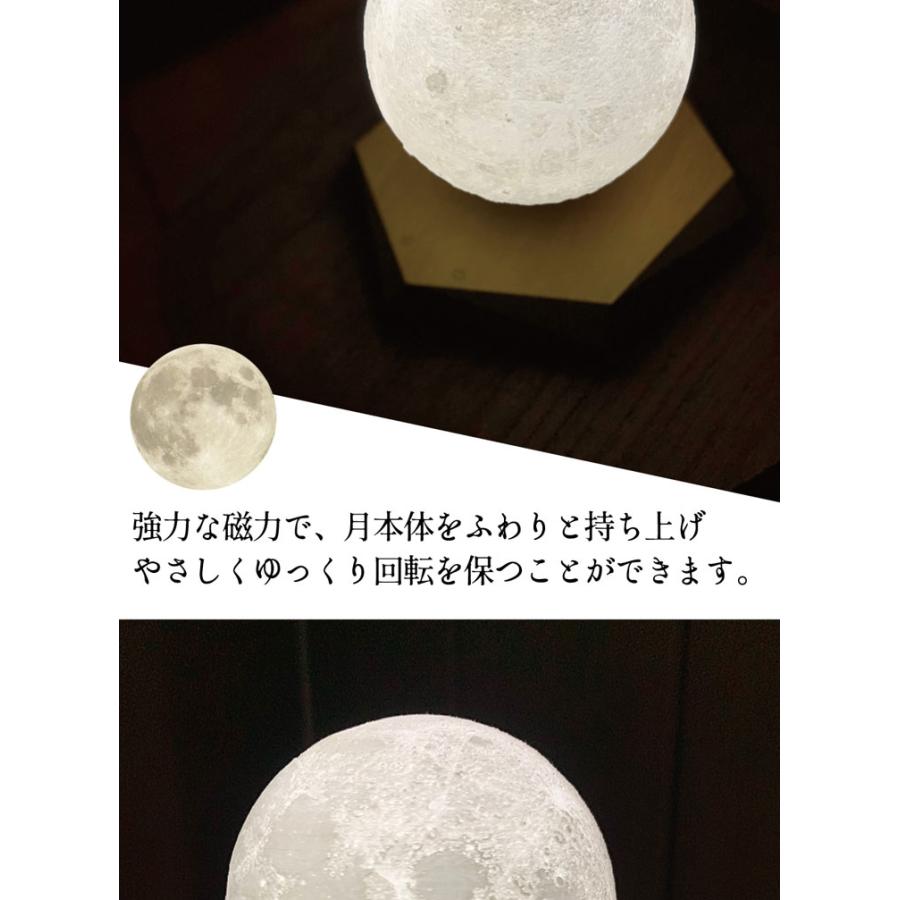 ランプ ベッドサイド ムーン ライト 月 プレゼント ギフト リビング テーブル 照明 間接 | Beamtec | 02