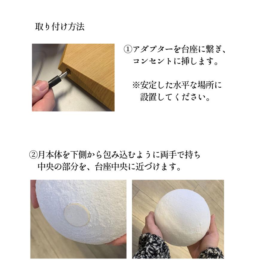 ランプ ベッドサイド ムーン ライト 月 プレゼント ギフト リビング テーブル 照明 間接 | Beamtec | 04