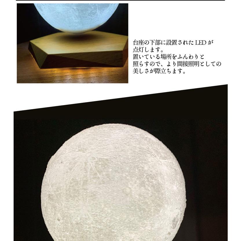 ランプ ベッドサイド ムーン ライト 月 プレゼント ギフト リビング テーブル 照明 間接 | Beamtec | 08