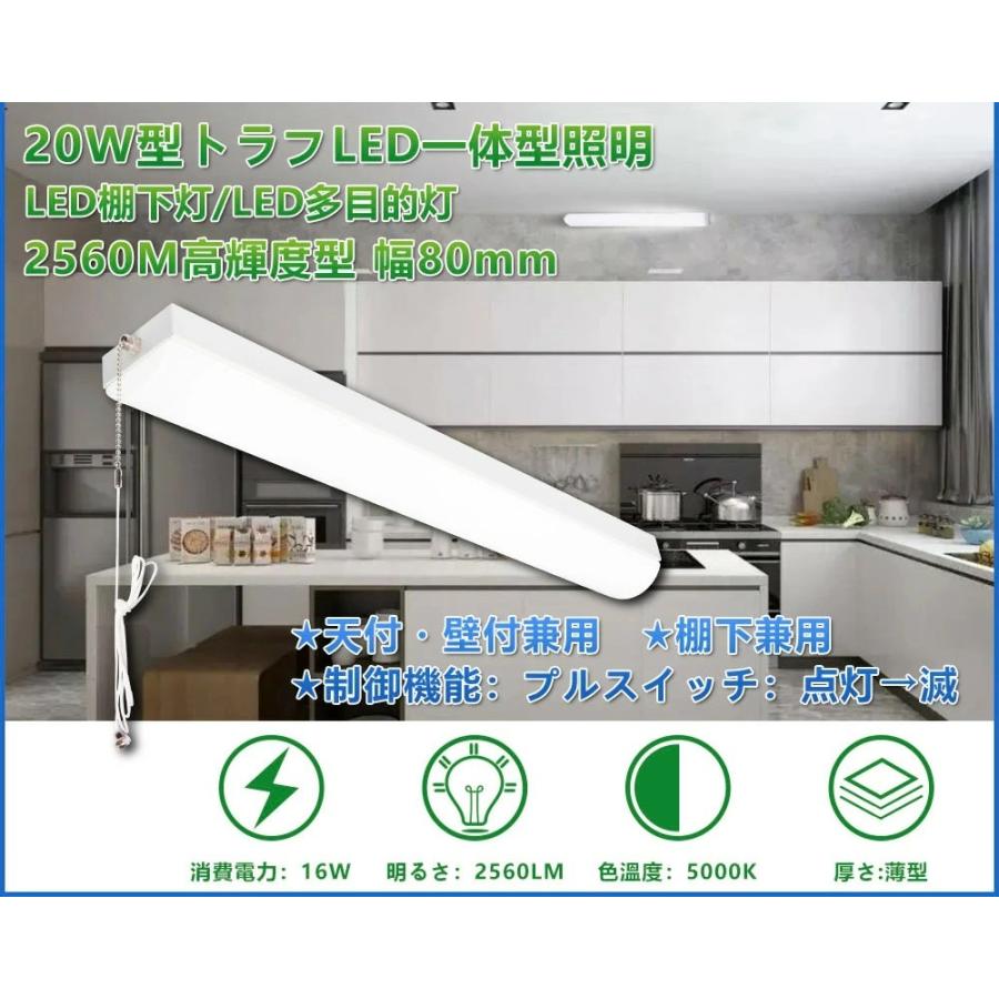 Beamtec（ビームテック） LED蛍光灯 20W 20形 直管 器具 照明器具 一