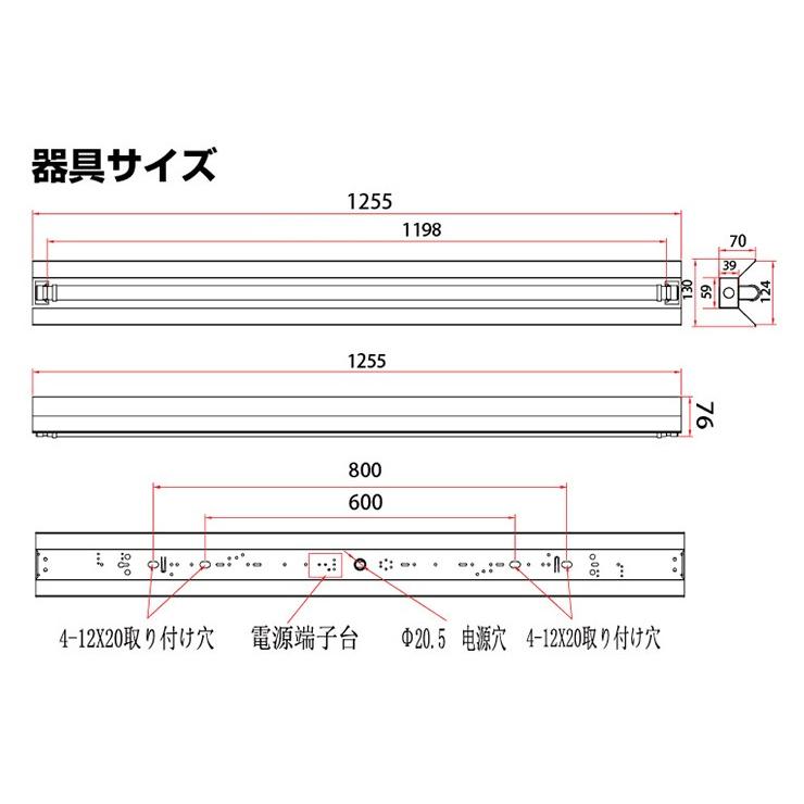 LED蛍光灯 40w形 120cm ベースライト 反射笠形 電球色 昼白色 FRC40X1-LT40K-V ビームテック｜beamtec｜06