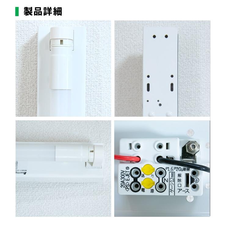 ベースライト 一体型 LED蛍光灯 40w 120cm 1灯 昼白色 広角200度 トラフ形 高演色Ra80 ガラス PSE認証 倉庫 工場｜beamtec｜07