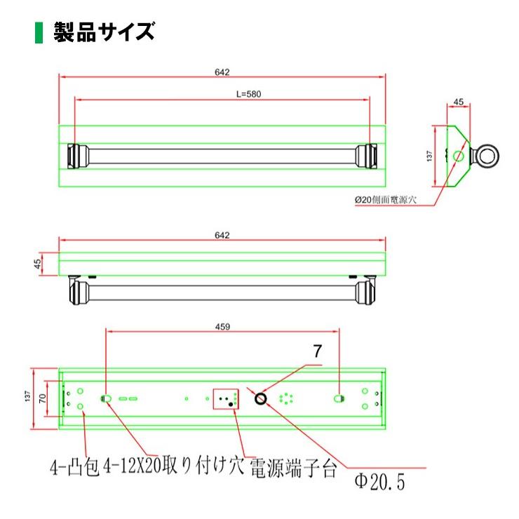 LED蛍光灯 20w形 60cm ベースライト 昼光色 FRW20T10CX1-LTW20X1 ビームテック｜beamtec｜07