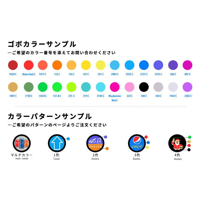 ゴボ フルカラー Gobo-fullcolor ビームテック｜beamtec｜02