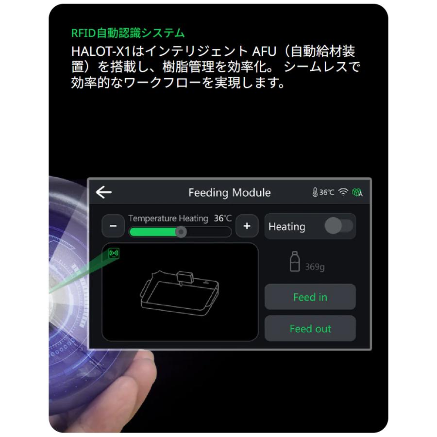 Creality HALOT-X1 光造形 3Dプリンター 【16K超高解像度】レベリング不要 170mm/h高速印刷 10.1インチ 14μm超精密 自動給液AFU搭載 92ゾーン智能露光 |  | 11