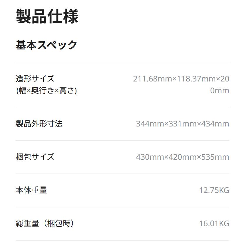 Creality HALOT-X1 光造形 3Dプリンター 【16K超高解像度】レベリング不要 170mm/h高速印刷 10.1インチ 14μm超精密 自動給液AFU搭載 92ゾーン智能露光 |  | 15