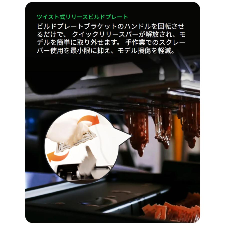 Creality HALOT-X1 光造形 3Dプリンター 【16K超高解像度】レベリング不要 170mm/h高速印刷 10.1インチ 14μm超精密 自動給液AFU搭載 92ゾーン智能露光 |  | 07