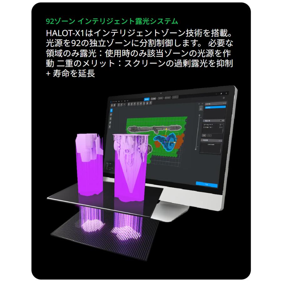 Creality HALOT-X1 光造形 3Dプリンター 【16K超高解像度】レベリング不要 170mm/h高速印刷 10.1インチ 14μm超精密 自動給液AFU搭載 92ゾーン智能露光 |  | 09