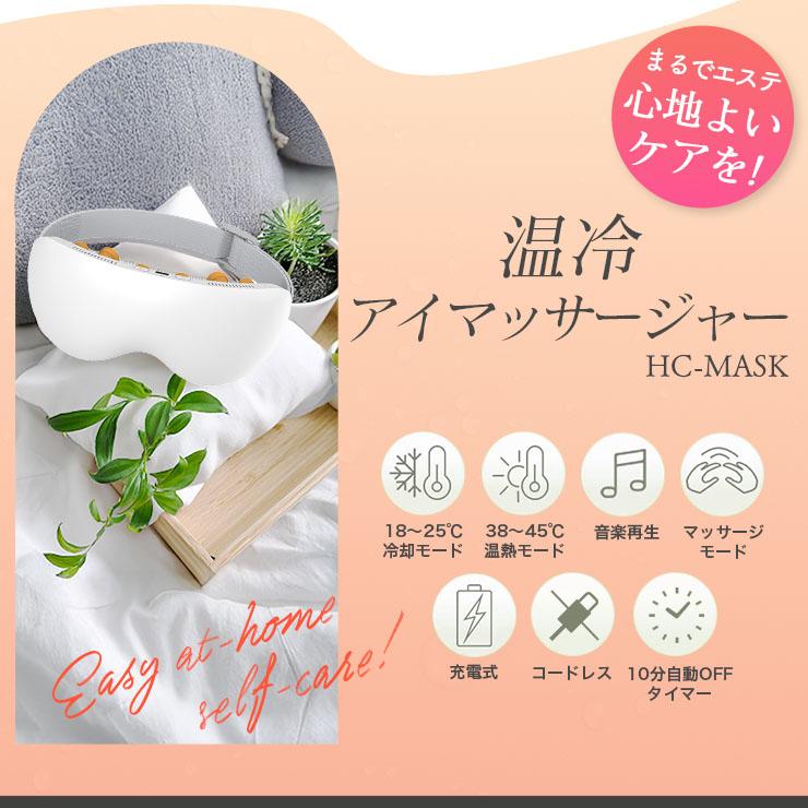 【音楽機能 温め機能 タイマー 目元エステ】アイウォーマー ホット アイマスク Amazon.co.jp: アイウォーマー 目元エステ 【新登場 · 理学療法士監修