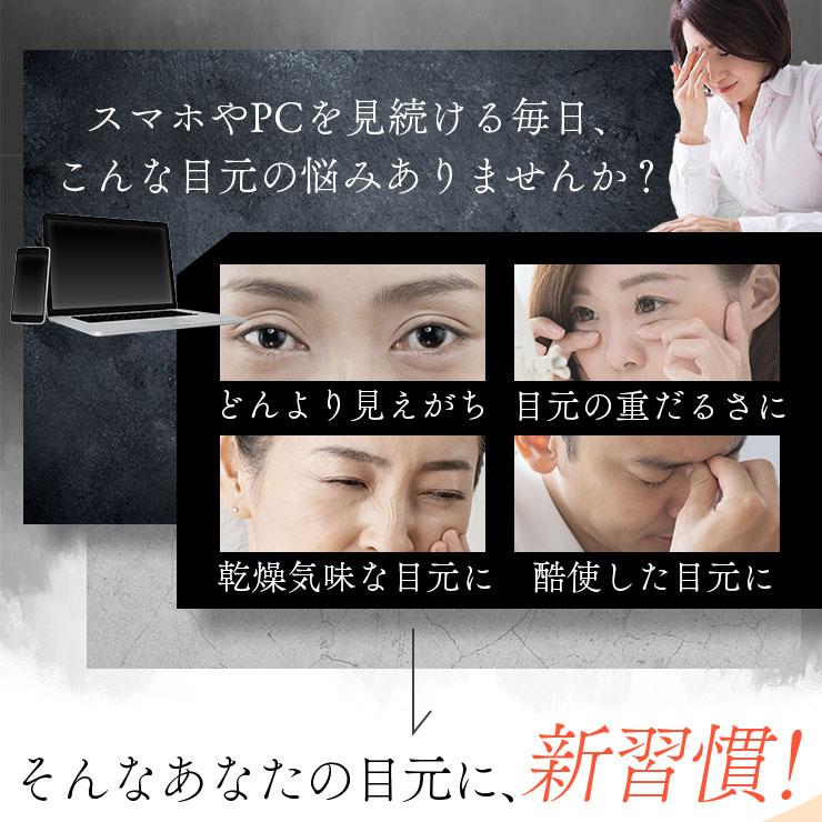 ホット＆クール アイマッサージャー アイマスク ウォーマー 目元ケア