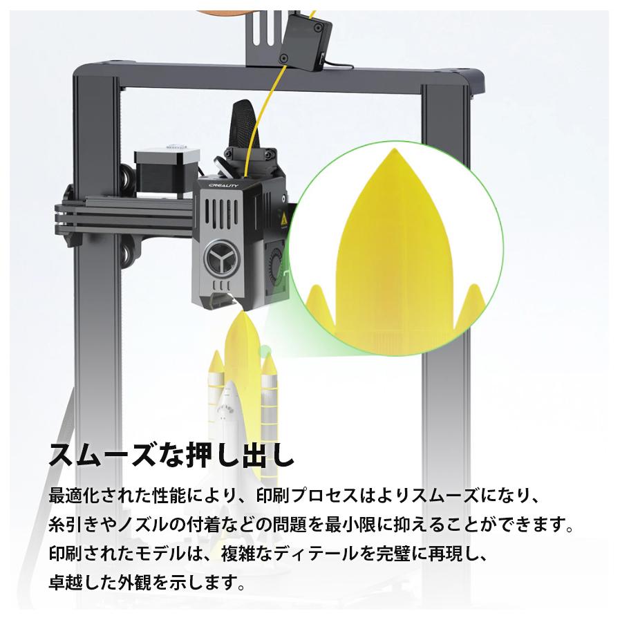 Creality Hyper PETG 3Dプリンター 用 1.75mm フィラメント 1kg |  | 11