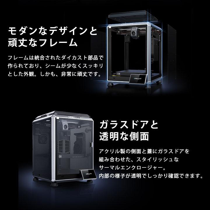 Creality K1C 高速3Dプリンター 新品未使用 Creality K1C 3Dプリンター 印刷 速度600mm/s 本体 光造形 家庭