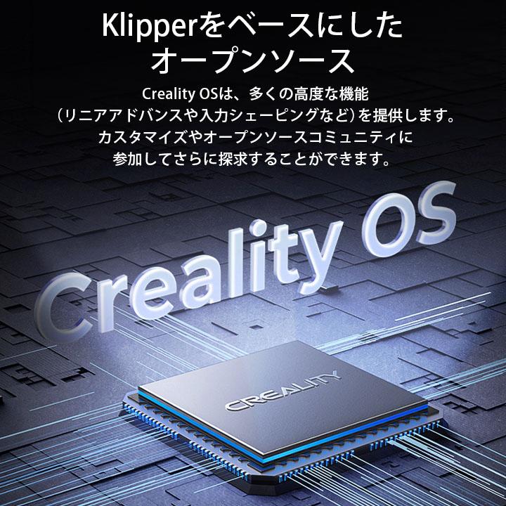 Creality K1C 3Dプリンター 印刷 速度600mm/s 本体 光造形 家庭