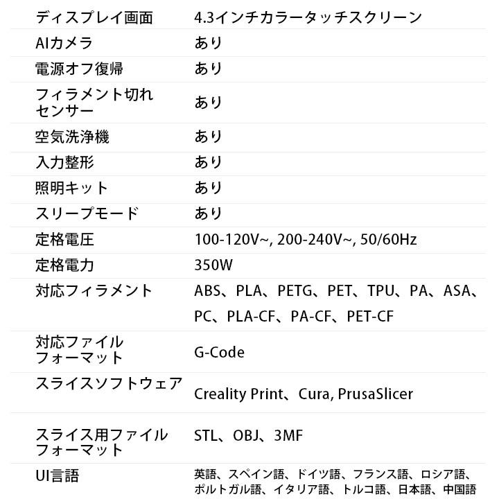 Creality K1C 3Dプリンター 印刷 速度600mm/s 本体 光造形 家庭 Creality K1C 3Dプリンター 印刷 速度600mm/s 本体 光造形 家庭