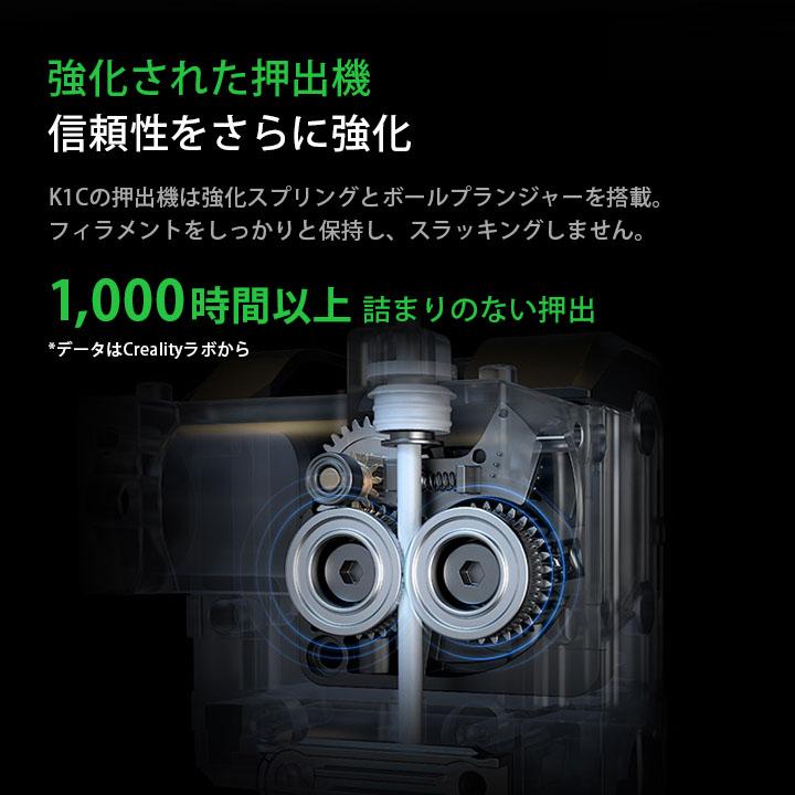 Creality K1C 3Dプリンター 印刷 速度600mm/s 本体 光造形 家庭