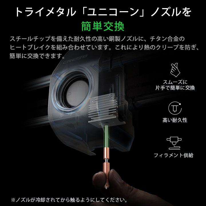 Creality K1C 3Dプリンター 印刷 速度600mm/s 本体 光造形 家庭用 高速