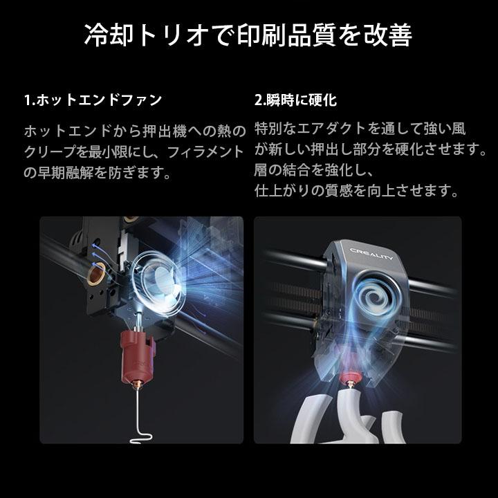 Creality K1C 高速3Dプリンター 新品未使用 Creality K1C 3Dプリンター 印刷 速度600mm/s 本体 光造形 家庭