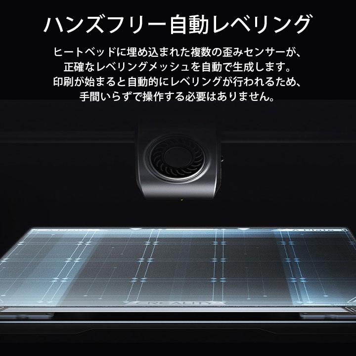 Creality K1 MAX 3Dプリンター 印刷 速度600mm/s 本体 光造形 家庭用 静音 自動レベリング AI カメラ 造形サイズ300*300*300mm |  | 14