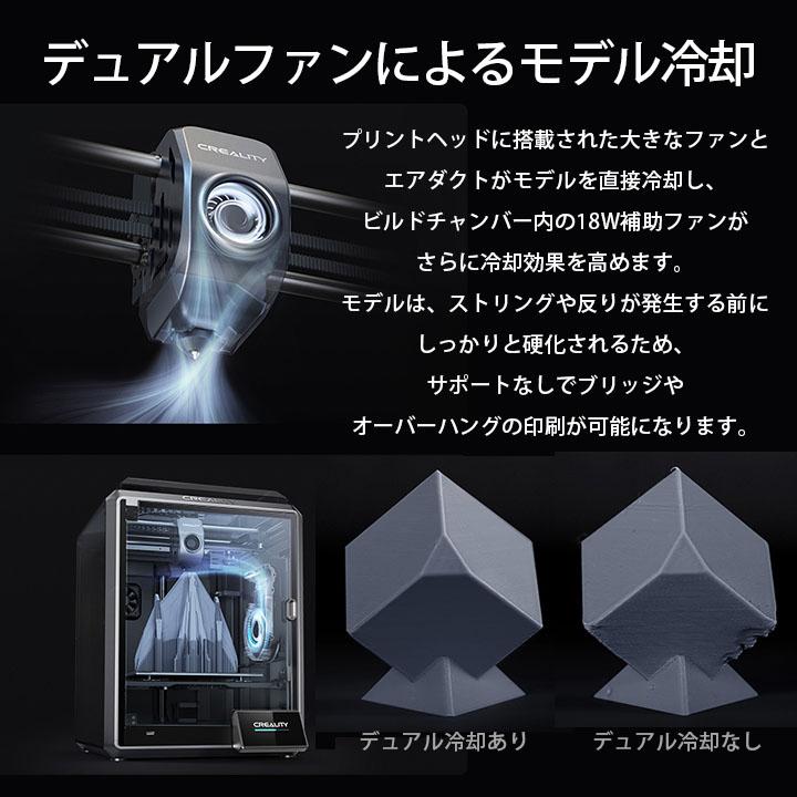 Creality K1 MAX 3Dプリンター 印刷 速度600mm/s 本体 光造形