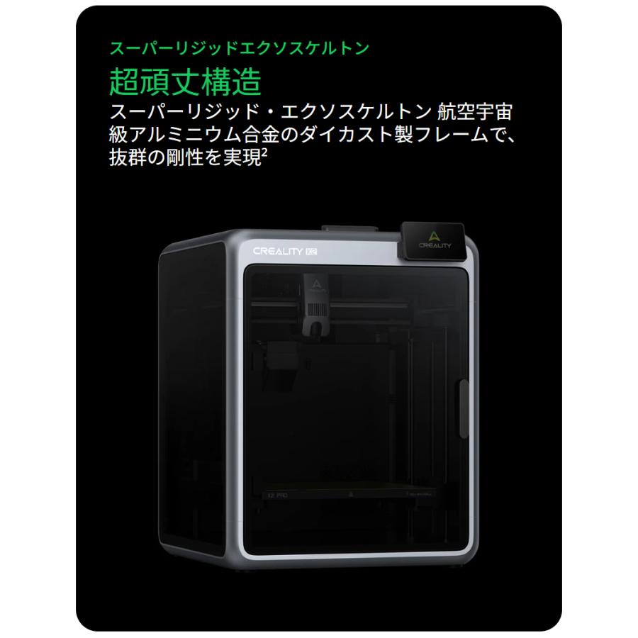 Creality K2Combo 3Dプリンター 印刷速度600mm/s 造形サイズ 260x260x260mm 正規取扱店 | Beamtec | 07