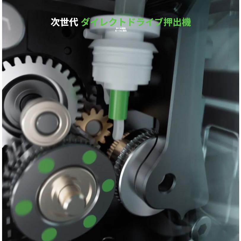 Creality K2PlusCombo 3Dプリンター 印刷速度600mm/s 造形サイズ 350x350x350mm | Beamtec | 14