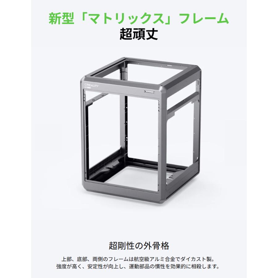 Creality K2PlusCombo 3Dプリンター 印刷速度600mm/s 造形サイズ 350x350x350mm | Beamtec | 08