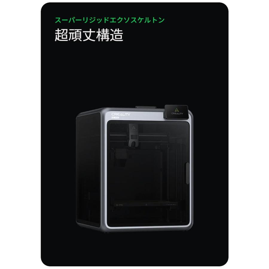 Creality K2Pro 3Dプリンター 印刷速度600mm/s 造形サイズ300x300x300mm 正規取扱店 | Beamtec | 06