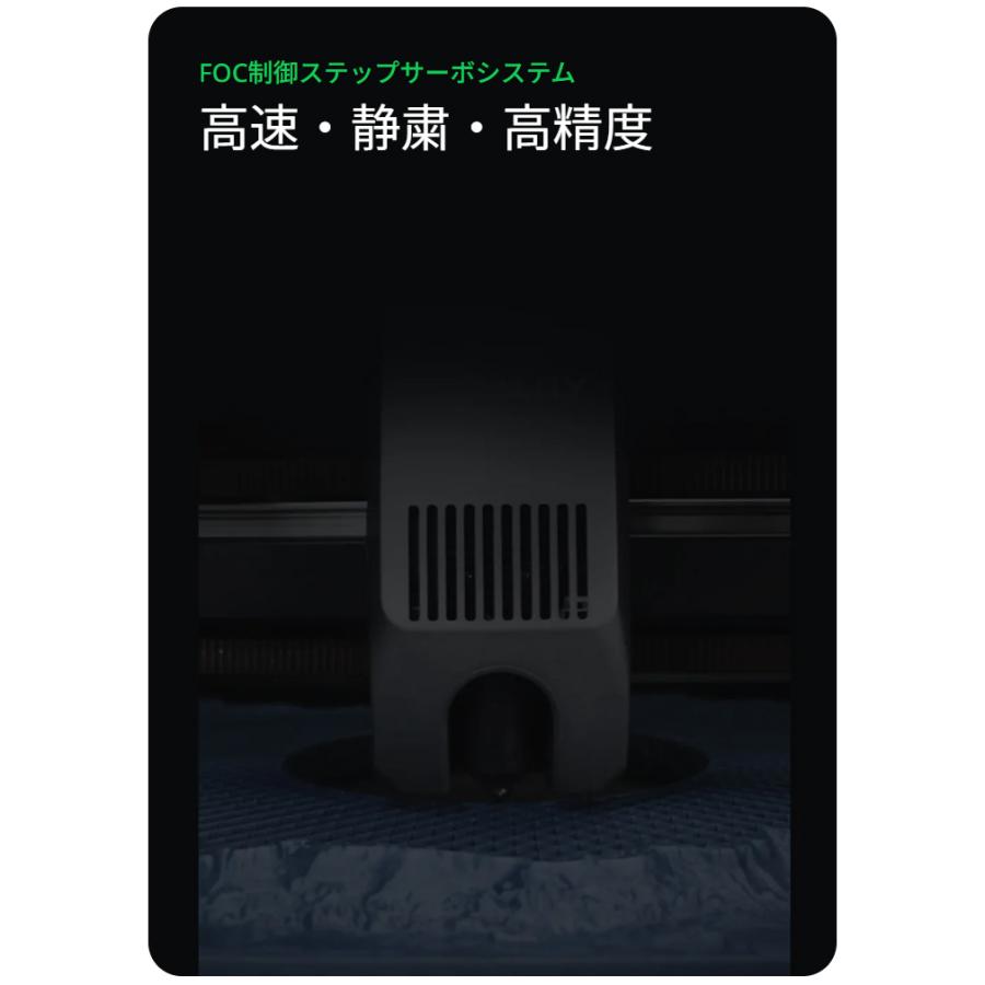 Creality K2Pro 3Dプリンター 印刷速度600mm/s 造形サイズ300x300x300mm 正規取扱店 | Beamtec | 07