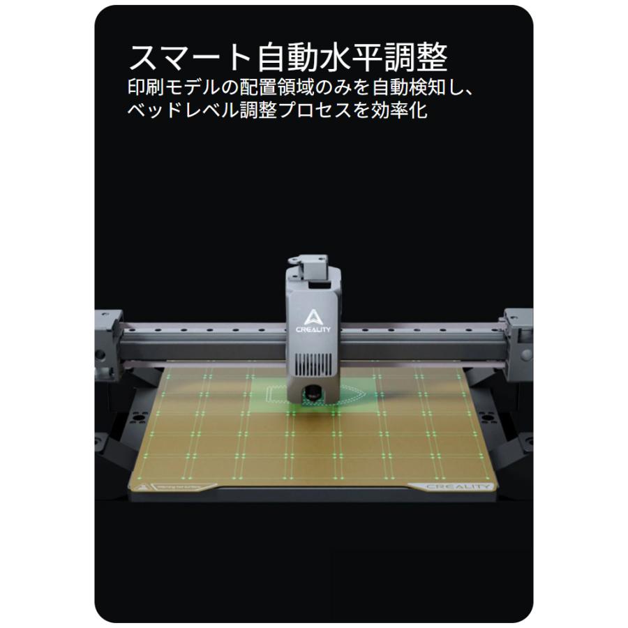 Creality K2Pro 3Dプリンター 印刷速度600mm/s 造形サイズ300x300x300mm 正規取扱店 | Beamtec | 09