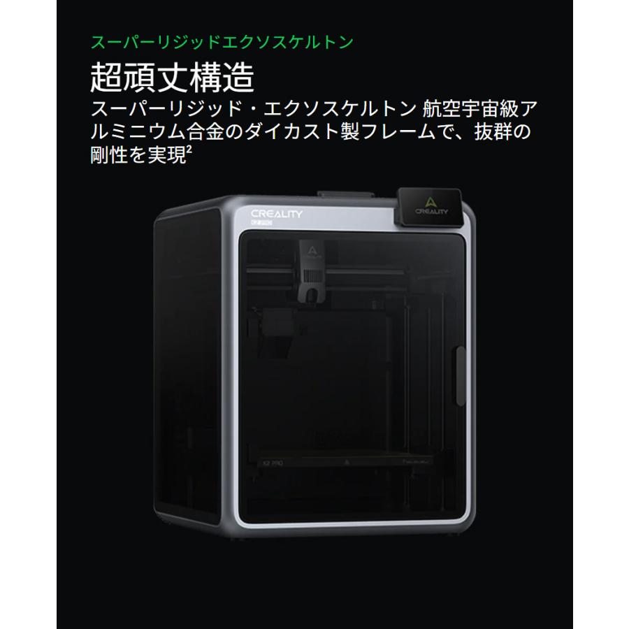 Creality K2ProCombo 3Dプリンター 印刷速度600mm/s 造形サイズ300x300x300mm | Beamtec | 06