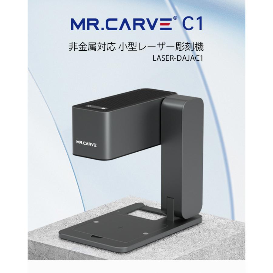 レーザー彫刻機 小型 ポータブル 加工機 DAJA LASER MR CARVE レーザー 加工 カッター コンパクト 5000mW LASER-DAJAC1｜beamtec｜02