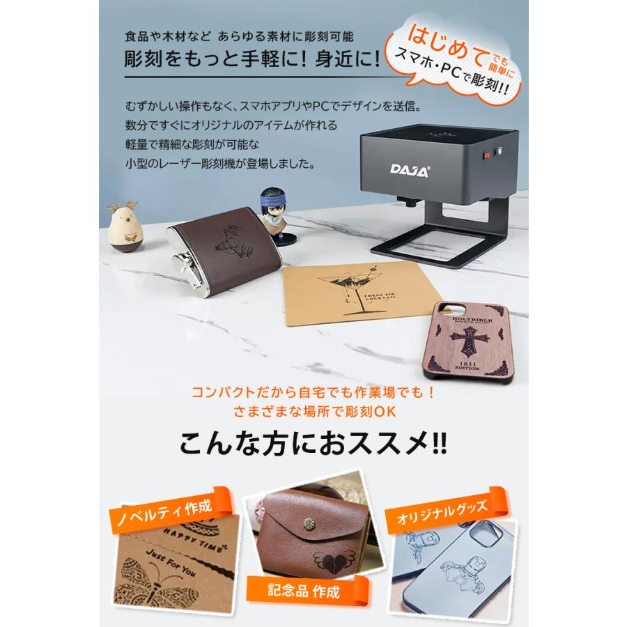 Beamtec（ビームテック） レーザー刻印機 小型レーザー刻印機 レーザー