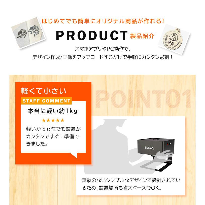 メーカー再生品メーカー再生品レーザー刻印機 小型レーザー刻印機