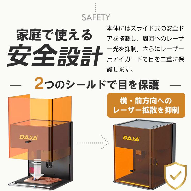 Beamtec（ビームテック） レーザー彫刻機 小型 加工機 レーザー 加工