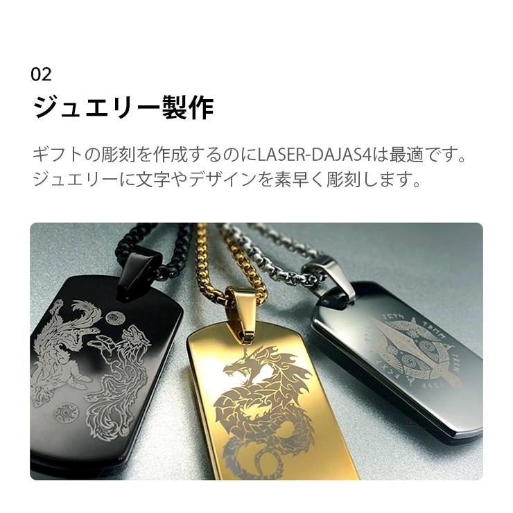 Beamtec（ビームテック） レーザー彫刻機 小型 ポータブル 加工機 DAJA