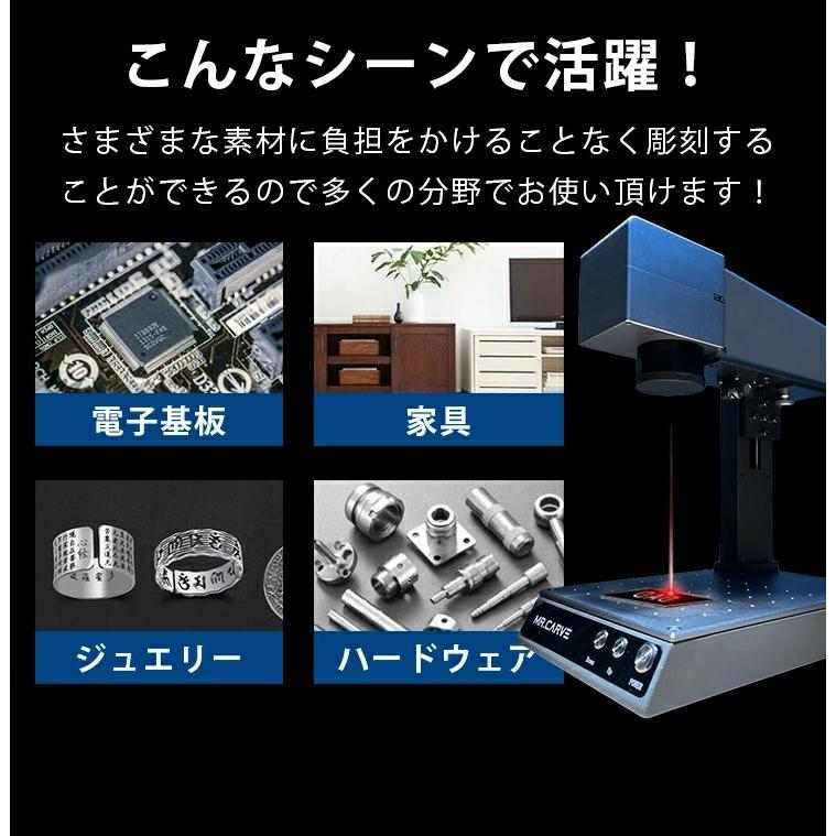 Beamtec レーザー彫刻機 小型 ポータブル 加工機 DAJA LASER MR CARVE 