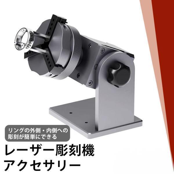 Beamtec（ビームテック） リング 指輪 文字入れ 彫刻 刻印 M1PRO M4 S4