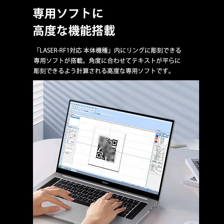 Beamtec（ビームテック） リング 指輪 文字入れ 彫刻 刻印 M1PRO M4 S4