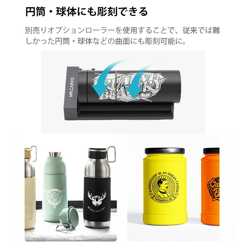Beamtec（ビームテック） レーザー彫刻機アクセサリーローラー 12W S4