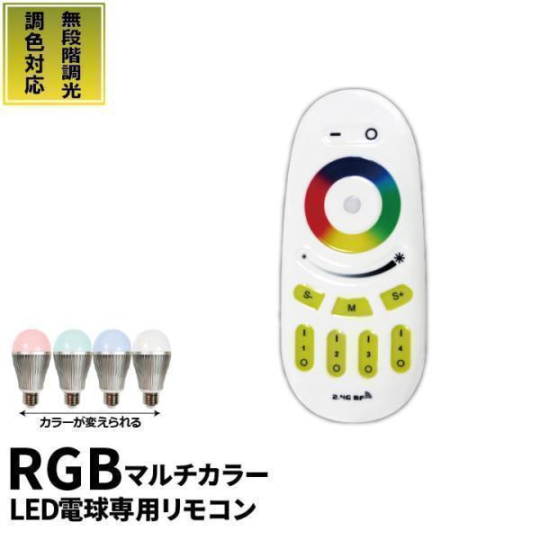 【M1416-118-86】新品未使用 LEDフロアライトLED電球付 リモコン 楽天市場】【30日は20%OFF！】【本日10%OFF！】トヨタ 86