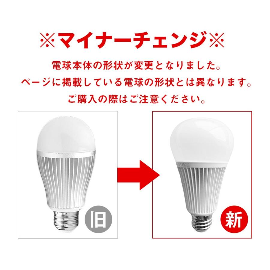 LED電球専用 リモコン 相当 調光 調色 LB18269RGBW-R ビームテック｜beamtec｜04