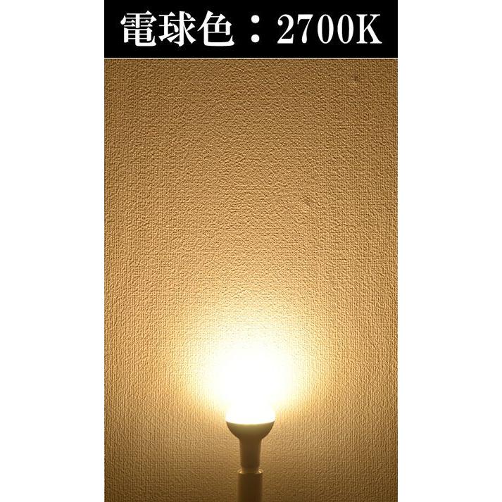 50個セット LED 電球 e17 ミニレフ形 E17 4.5W ハロゲン40W相当 角度100度 LB3017A LED 電球色 2700K LB3017C 昼光色 6000K | Beamtec | 04