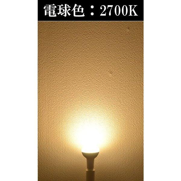 LED ミニレフ電球 E17 調光器対応 LED 電球 4.5W ハロゲン40W相当 角度100度 LB3017AD LED 電球色 LB3017CD 昼光色 | Beamtec | 04