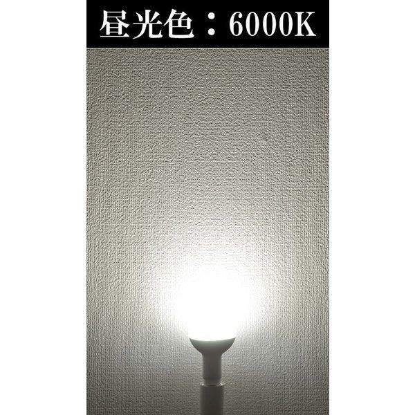 LED ミニレフ電球 E17 調光器対応 LED 電球 4.5W ハロゲン40W相当 角度100度 LB3017AD LED 電球色 LB3017CD 昼光色 | Beamtec | 05