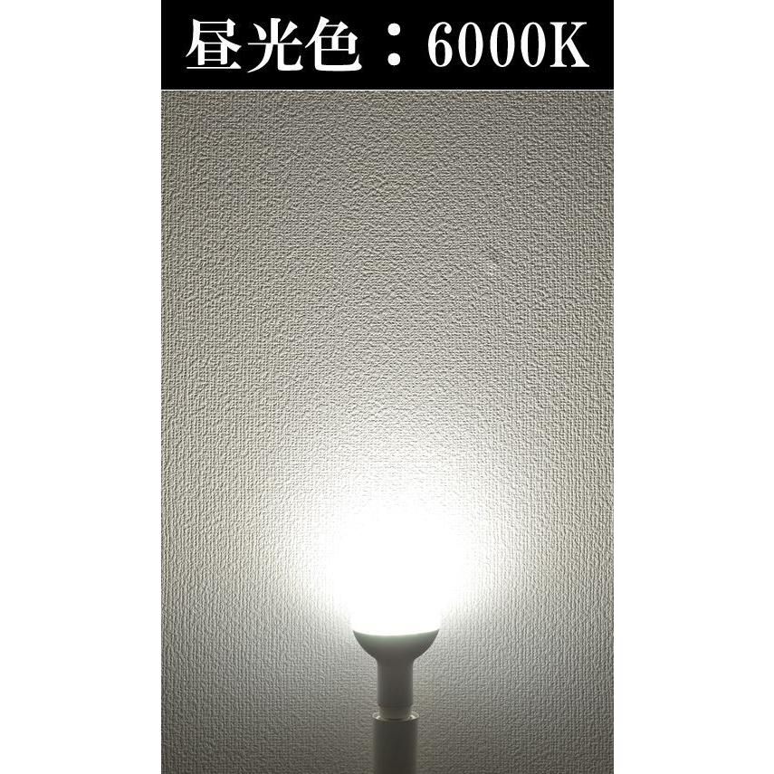 LED レフ電球 E26 調光器対応 LED 電球 e26 9.5W ハロゲン80W相当 角度100度 LB3026AD LED 電球色 2700K LB3026CD 昼光色 6000K | Beamtec | 04