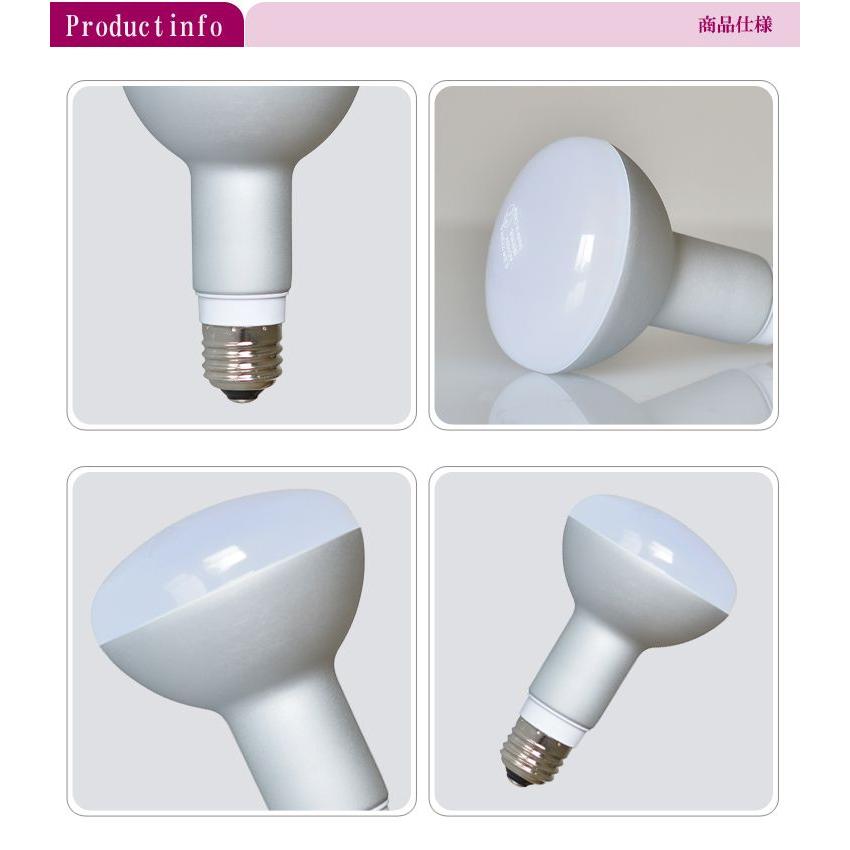 LED レフ電球 E26 調光器対応 LED 電球 e26 9.5W ハロゲン80W相当 角度100度 LB3026AD LED 電球色 2700K LB3026CD 昼光色 6000K | Beamtec | 05