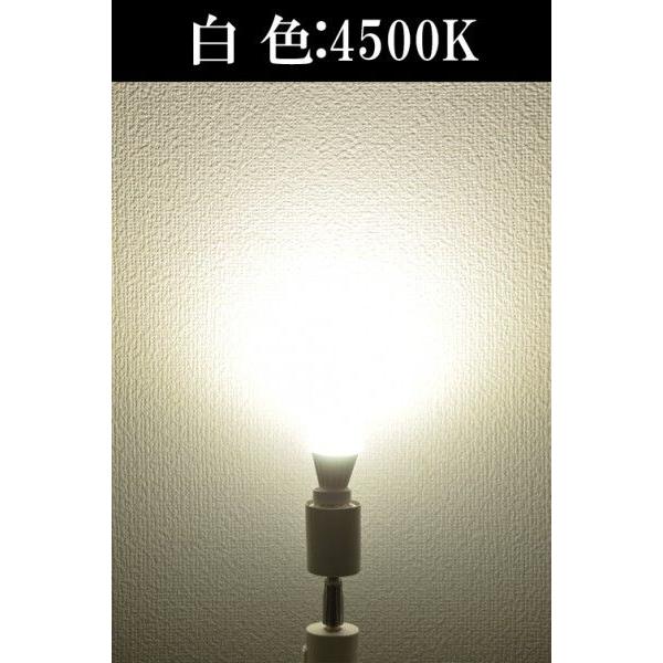LED電球 E17 45W相当 電球色 昼光色 白色 LB9317 ビームテック | Beamtec | 06