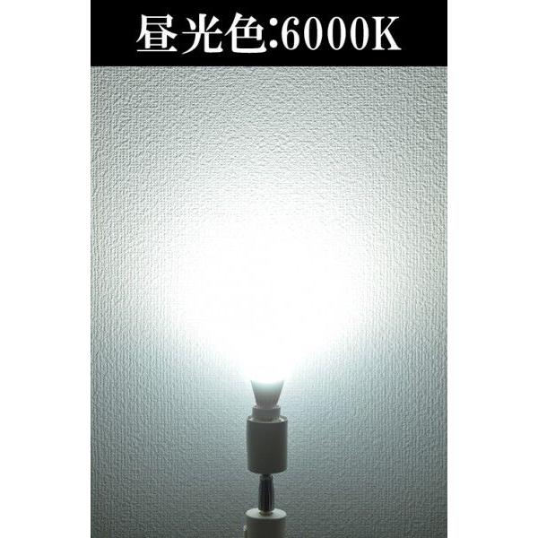 LED電球 E17 45W相当 電球色 昼光色 白色 LB9317 ビームテック | Beamtec | 07