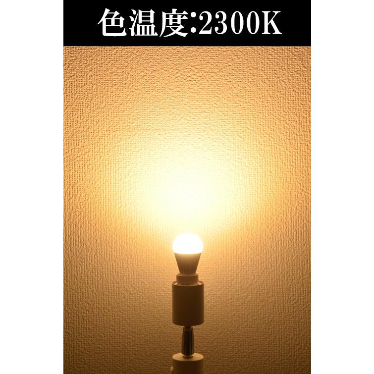 LED電球 E17 45W相当 電球色 濃い電球色 昼光色 白色 調光器対応 50個 LB9317D--50 ビームテック｜beamtec｜07