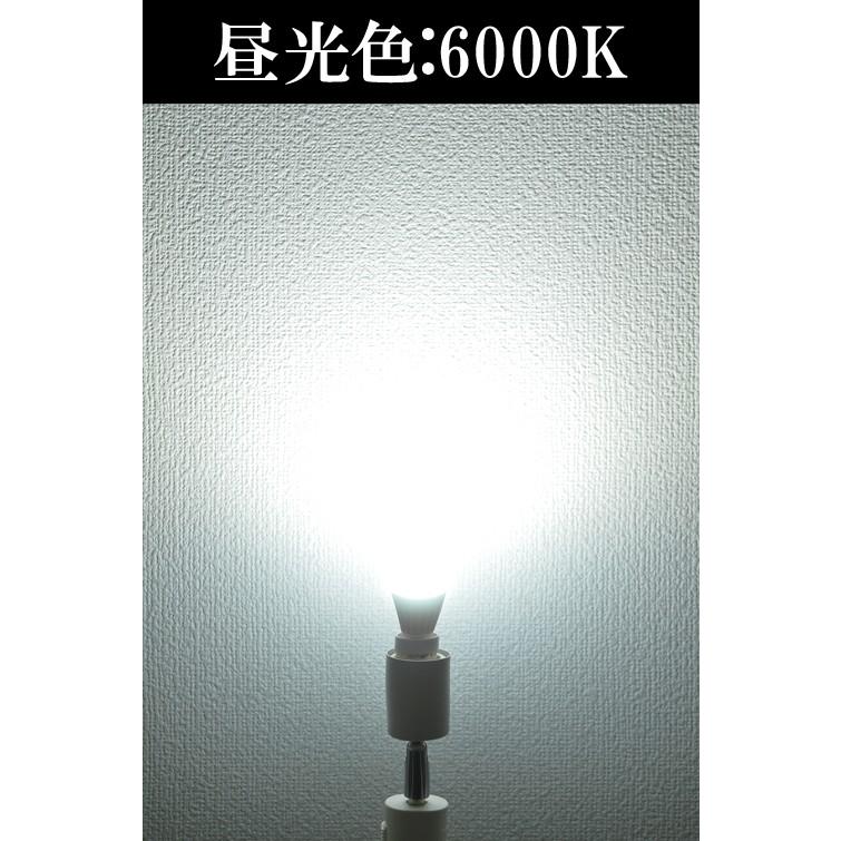 LED 電球 E17 調光器対応 ミニクリプトン形 LED 40 45W相当 LB9317D 濃いLED 電球色 2300K LED 電球色 2700K 白色4500K 昼光色 6000K | Beamtec | 09